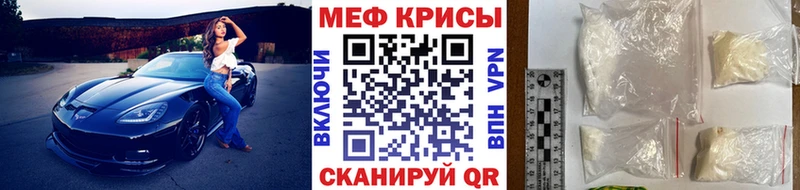 Купить закладку АМФЕТАМИН  КОКАИН  Альфа ПВП  Меф мяу мяу  ГАШИШ  Приволжский