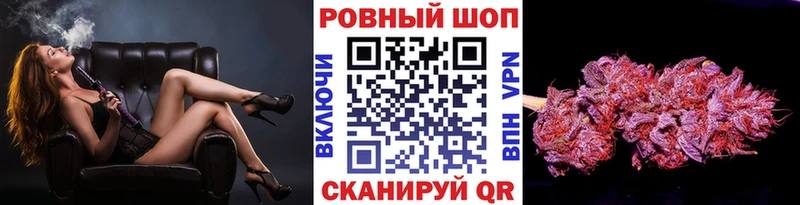 ГАШИШ Приволжский