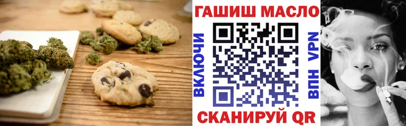 Купить где  Приволжский  Cannafood марихуана 