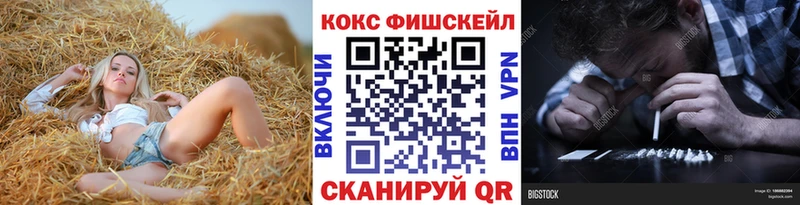 Cocaine Колумбийский  Купить  Приволжский 