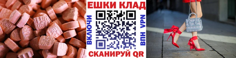 Купить где Приволжский Экстази 280мг