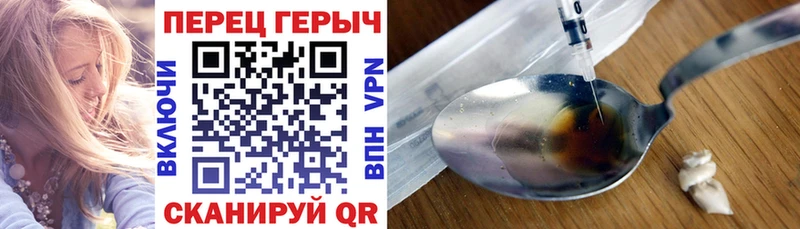 ГЕРОИН афганец  Купить  Приволжский 