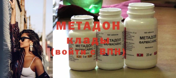 шишки Новозыбков