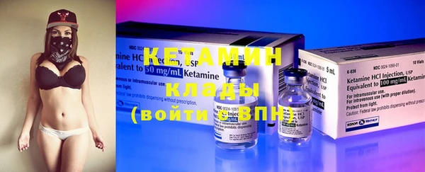мефедрон Нефтегорск