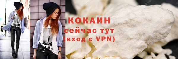 ешки Новокубанск