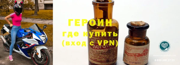 скорость mdpv Новодвинск