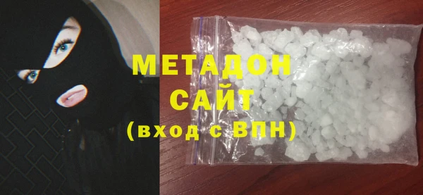 шишки Новозыбков
