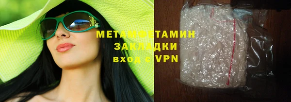 скорость mdpv Новодвинск