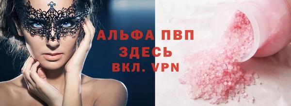 ешки Новокубанск