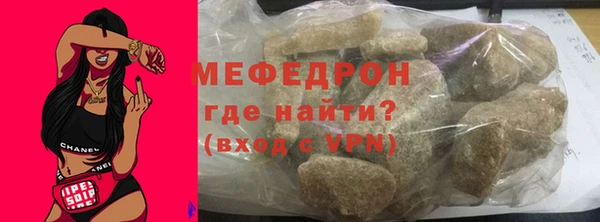 шишки Новозыбков