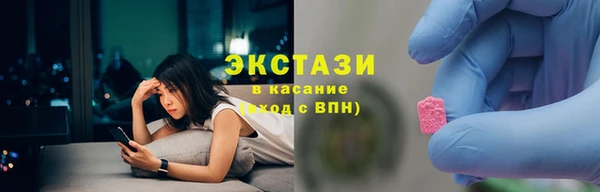 скорость mdpv Новодвинск