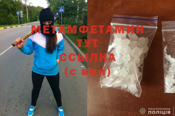 мефедрон Нефтегорск