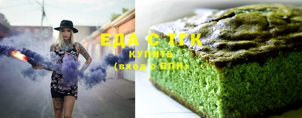ешки Новокубанск