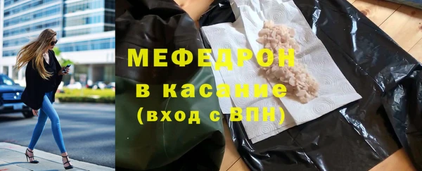 шишки Новозыбков