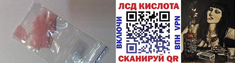 Купить  Приволжский  Лсд 25 экстази ecstasy 