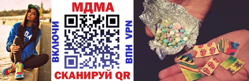 МДМА crystal Приволжский