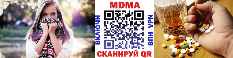 Купить где  Приволжский  МДМА молли 
