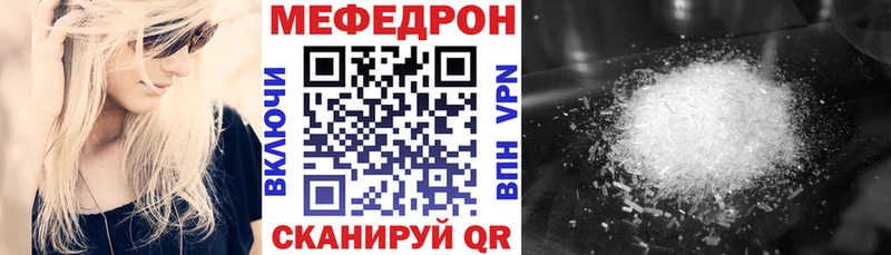 МЯУ-МЯУ мука Купить Приволжский