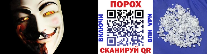 Купить  Приволжский  МЕТАМФЕТАМИН винт 