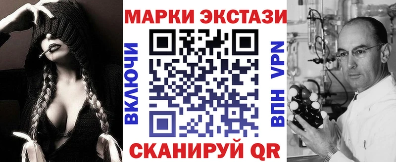 Марки N-bome 1500мкг  Купить где  Приволжский 